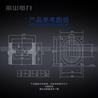 。崇山20KV高压穿墙套管TG3-24KV/175*255*310开关柜母排母线绝缘