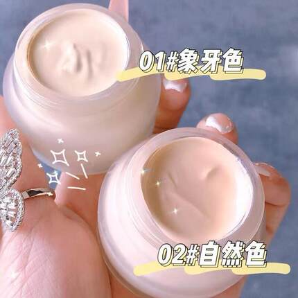 遮瑕粉底液巨遮瑕持久保湿提亮控油养肤防水防汗不脱妆BB粉霜正品