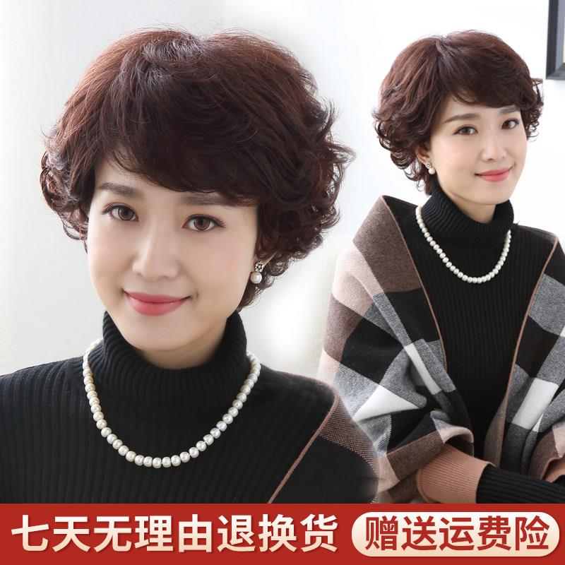 假发女短发短卷发中老年妈妈真人发丝斜刘海化疗光头全头假发套式
