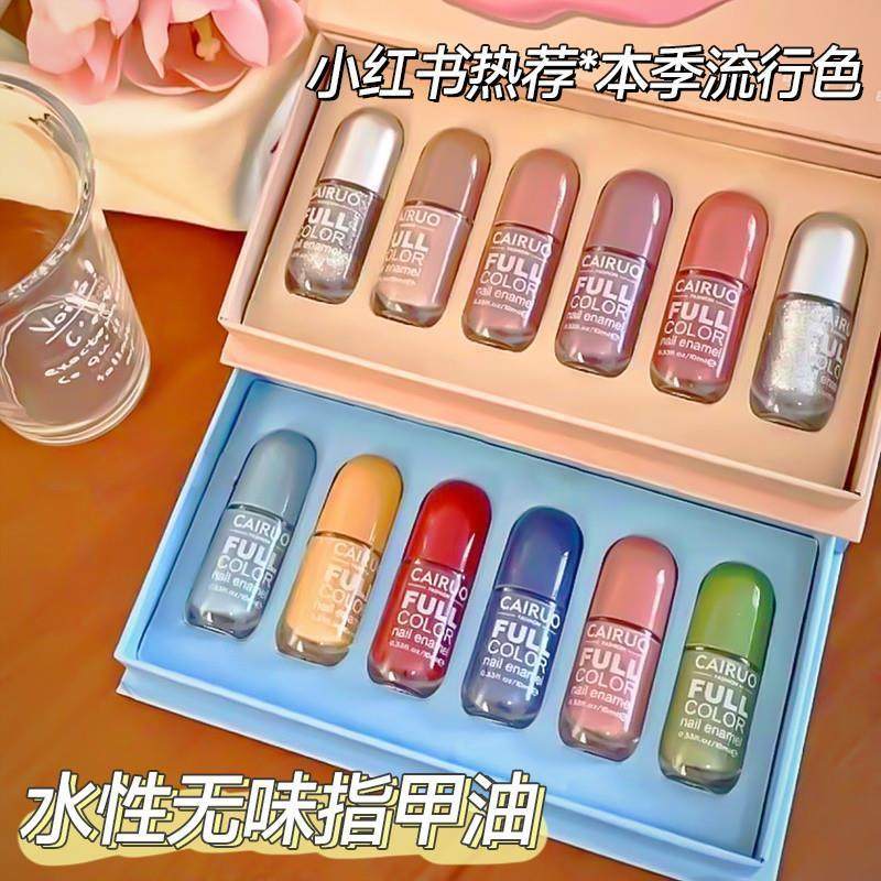 秋冬色系指甲油免烤持久快干水性可撕拉无味莫兰迪裸