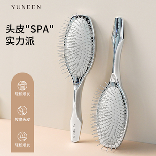 YUNEEN防静电梳女长发气垫梳钢针气囊静电梳头皮按摩经络梳大梳子