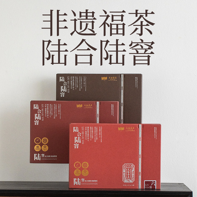 大经茶庄 陆合陆窨 茉莉花茶六次窨制浓香型花茶96克礼盒装