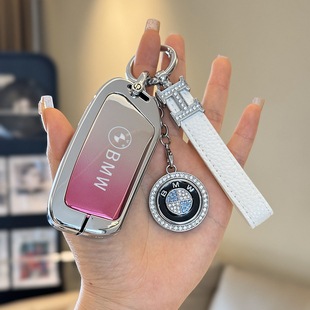 适用宝马钥匙套x1x3x5x6x7新3系5系530车325li壳五7系735扣25款 女