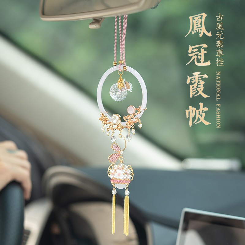 国潮出入平安车载香薰水挂件汽车内后视镜上装饰品吊挂饰女士创意