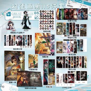 红蝶个人周边113件套钥匙扣立牌徽章画册海报书签拍立得礼物