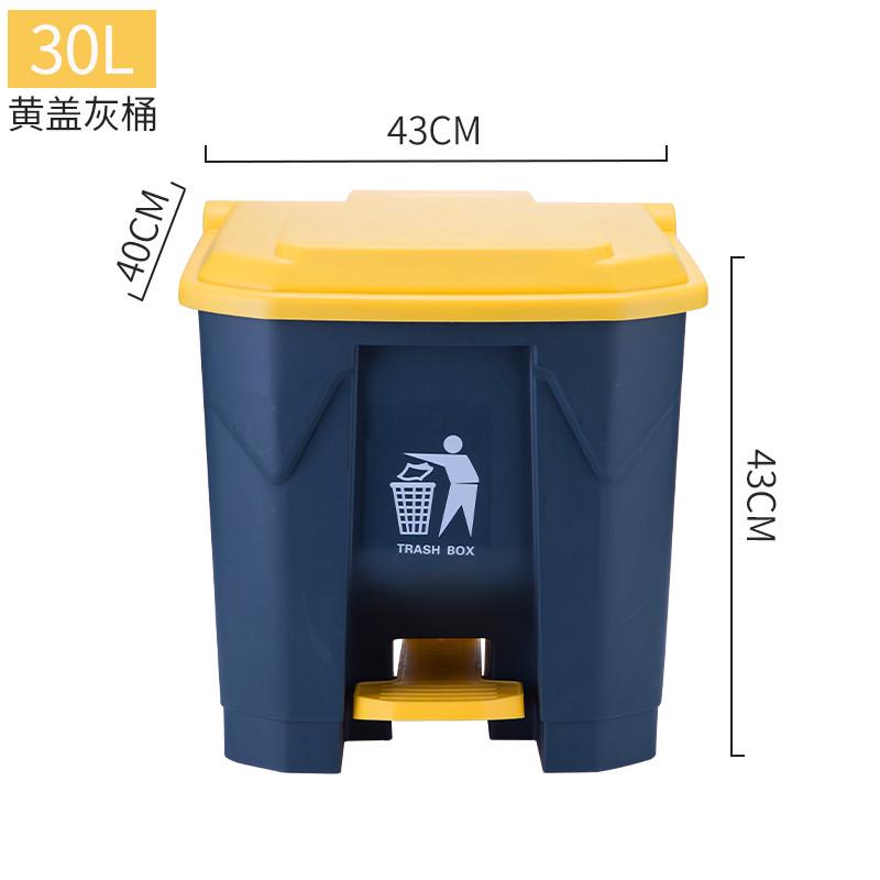1p2r垃圾桶大号脚踩脚踏式户外环卫商用带盖厨房家用分类垃圾箱86