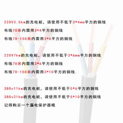 汽车充电桩新能源电缆 YJV 3芯5芯x 4 6 10平方RVV 快充铜芯电线