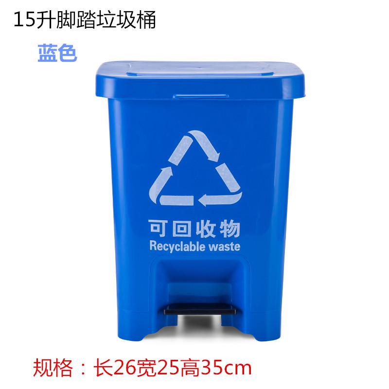 1p2r垃圾桶大号脚踩脚踏式户外家用商用带盖环卫厨房分类垃圾箱86