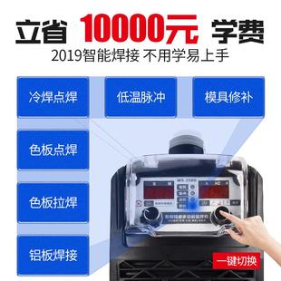 安德利精密冷焊机模具修补薄板不锈钢脉冲家用小220V激光氩弧焊机