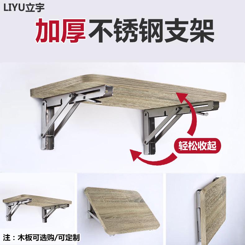 折叠换鞋凳壁挂式小尺寸窄超窄家用门口入户门可坐极窄玄关超薄