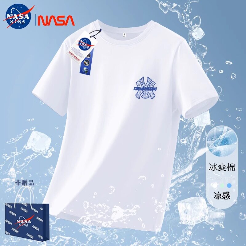 2026夏季新款冰爽棉短袖t恤男潮牌宽松冰丝薄款速干男士大码上衣