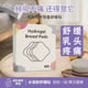 水凝胶乳头舒缓贴产后乳头红肿皲裂哺乳妈妈疼痛护理乳头防皲裂