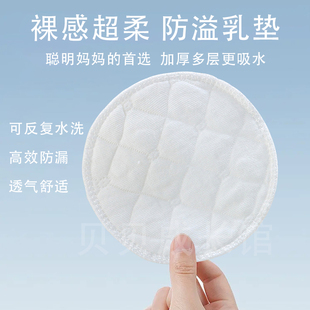 防溢乳垫纯棉纱布纯棉哺乳胸垫丝绵吸湿强柔软透气可水洗不掉毛
