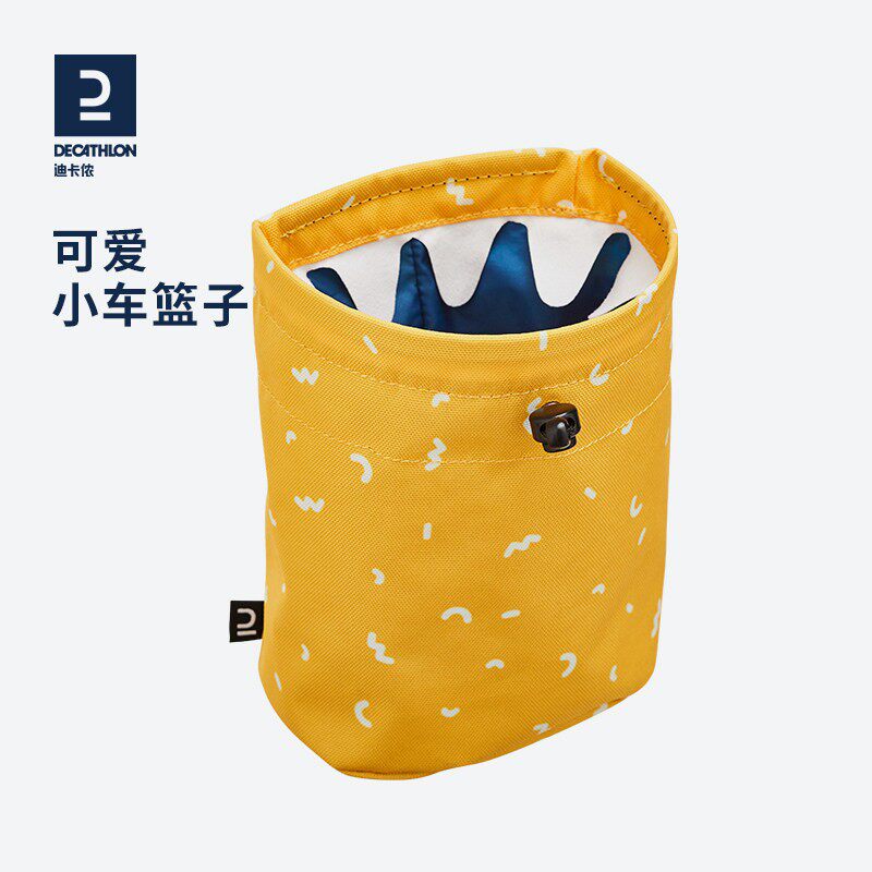 迪卡侬成人儿童自行车把手包电动车车篮鲨鱼嘴小车筐水壶杯袋OVBK