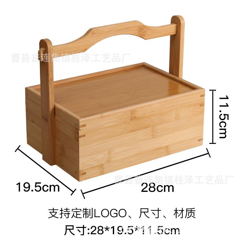 竹木复古提篮春节中秋节端午节提盒双层礼品包装木盒子食品点心