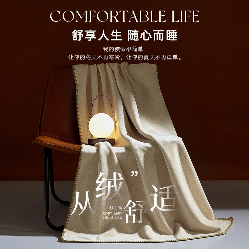 冬季加厚头等舱航空毯子午睡沙发毯办公室毛毯披肩盖毯四季通用