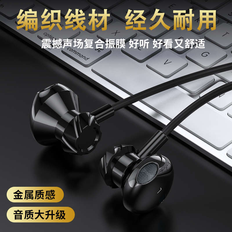 尼龙绳编织线有线耳机半入耳式防断耐用耐磨结实粗线扯不断耐拉扯