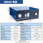 12V48V磷酸铁锂电池宁德市启动大容量单体锂电芯房车专用LiFePo4