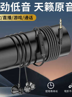 尼龙绳编织线有线耳机半入耳式防断耐用耐磨结实粗线扯不断耐拉扯