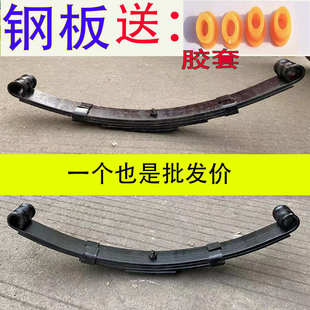 底盘件 电动三轮车配件弓子板钢板弹簧板后减震拖车板簧改装 包邮