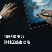 维辰思17.3英寸数位板手绘手写绘图绘画触摸屏便携显示器外接屏幕