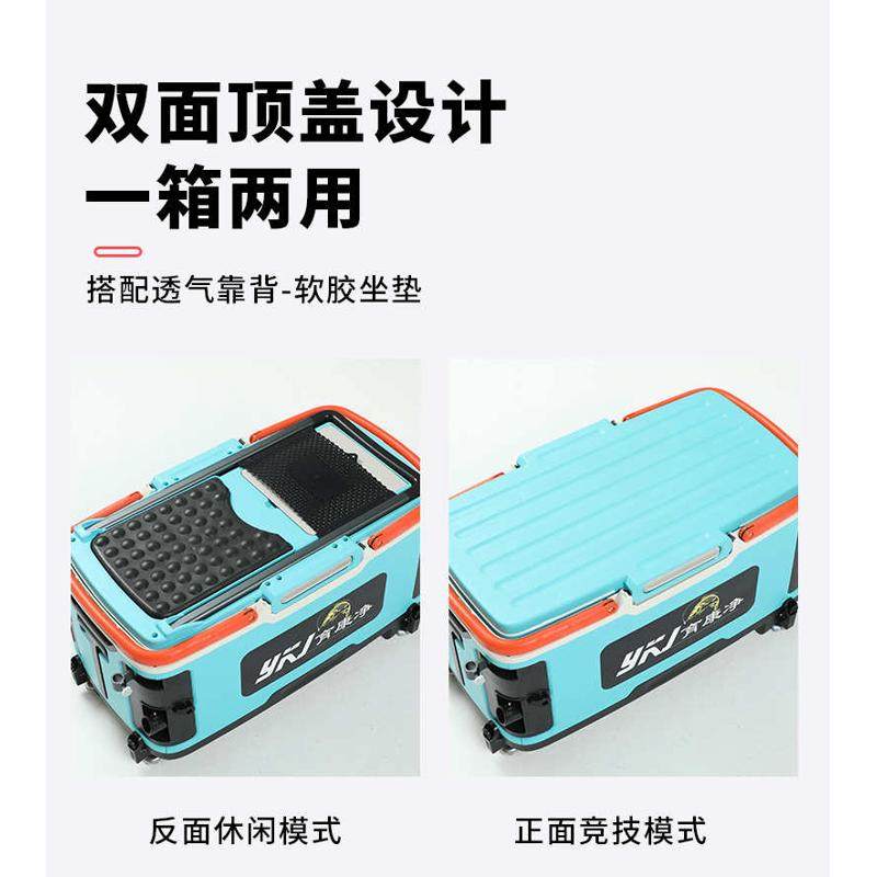 育康净35L全面升级钓箱多功能钓鱼箱全套2025新款台钓箱