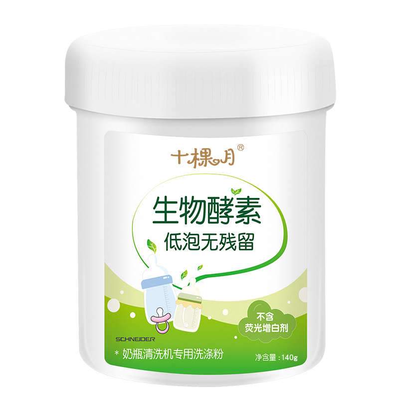 SCHNEIDER专配奶瓶清洗洗涤粉十棵月(1瓶装)