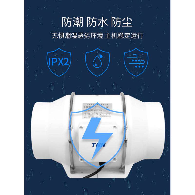 tnn管道风机遥控排风扇强力静排气扇厨房油烟抽风音换气扇卫生间