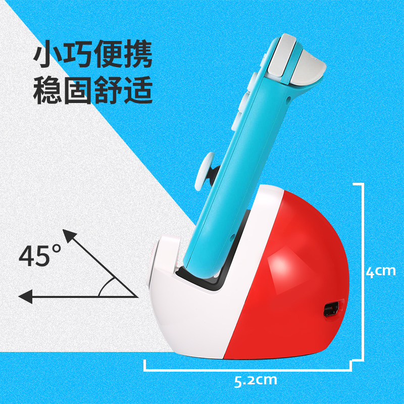 NINTENDO SWITCH 충전 베이스 스크린 프로젝션 PD 고속 충전 NS 변환기에 적합 휴대용 미니 라이트 엘프 볼