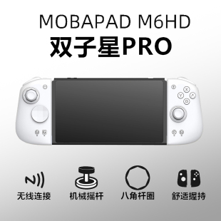 适用任天堂Switch掌机手柄左右NS游戏机魔派双子星pro长续航平替