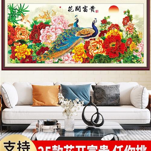 花开富贵壁画自粘油画布中式沙发背景墙房间客厅装饰画孔雀牡丹图图片