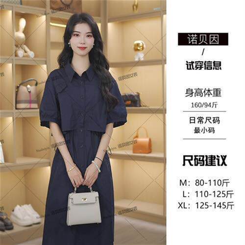 nuobeiyin/诺贝因夏季连衣裙