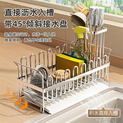 304不锈钢抹布架水槽架洗碗布挂抹布海绵刷子毛巾沥水收纳置物架
