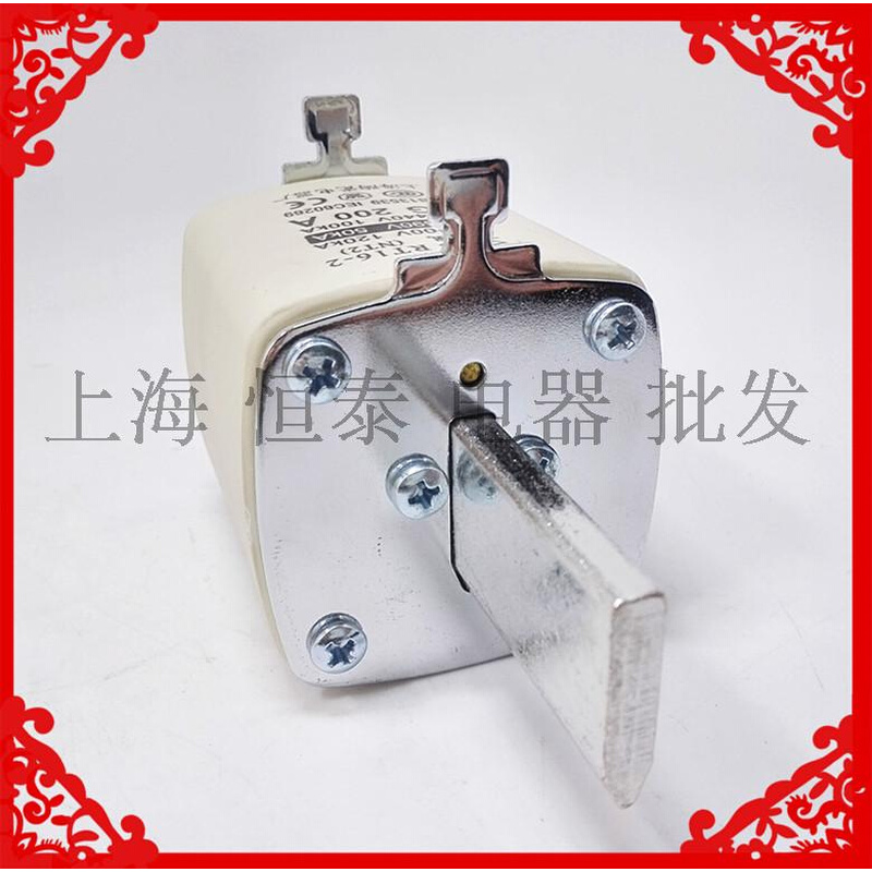 。原装上海飞凰NT2-250A RT16-2 gG200A400A熔断器保险500V690V44