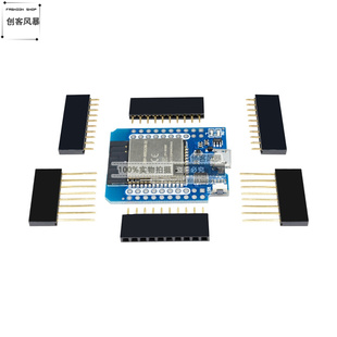 LIVE MINI KIT ESP3 ESP32模块开发板 无线WiFi蓝牙2合1双核CPU