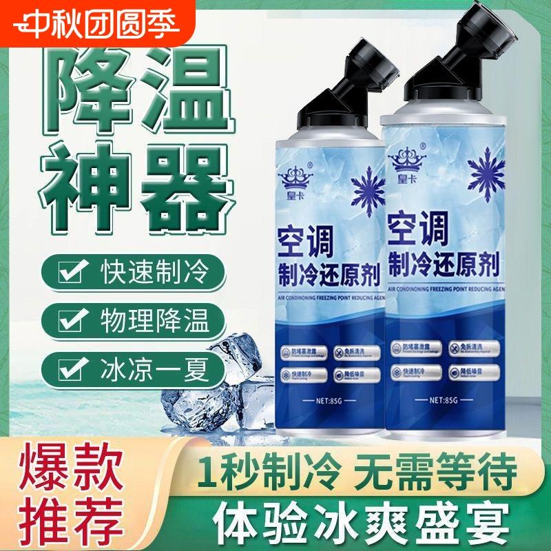 汽车空调R134a冷媒加氟套装制冷剂雪种氟利昂挖土机货车卡车充氟