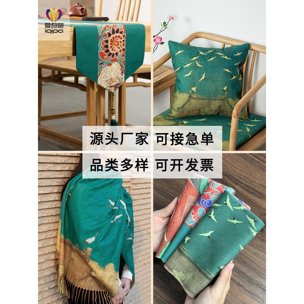 爱奇葩桌旗茶席定制抱枕坐垫来图LOGO定制桌布隔热垫杯垫全套定制