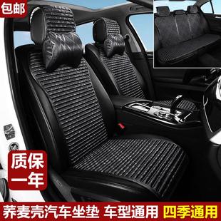 通用透气通风单座网红车垫养生防滑荞麦壳座垫 小蛮腰汽车坐垫四季
