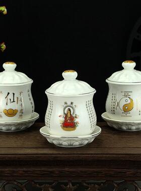 陶瓷供杯供佛杯净水杯观音净水杯圣水杯财神杯大悲水杯佛堂装饰