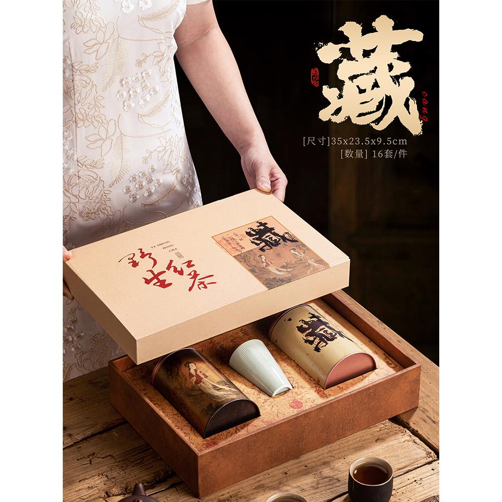 高档新款半斤装茶叶罐密封铁罐金骏眉红茶绿茶茶叶包装盒礼盒空盒