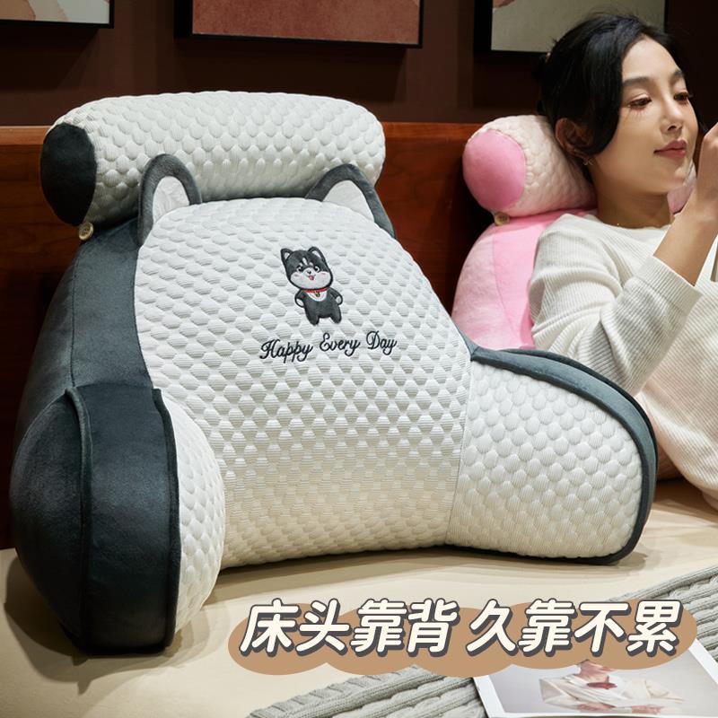 床头靠垫软包护腰靠枕大靠背孕妇沙发抱枕宿舍女生床上看书枕头夏