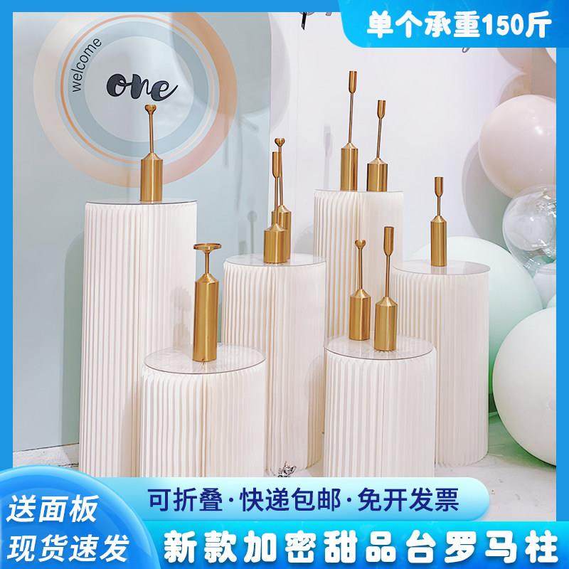 婚庆折纸甜品台纸质罗马柱折叠圆柱路引摆件商场橱窗生日派对布置,节庆用品/礼品,路引,淘宝优惠券,粉丝福利购,淘宝优惠卷