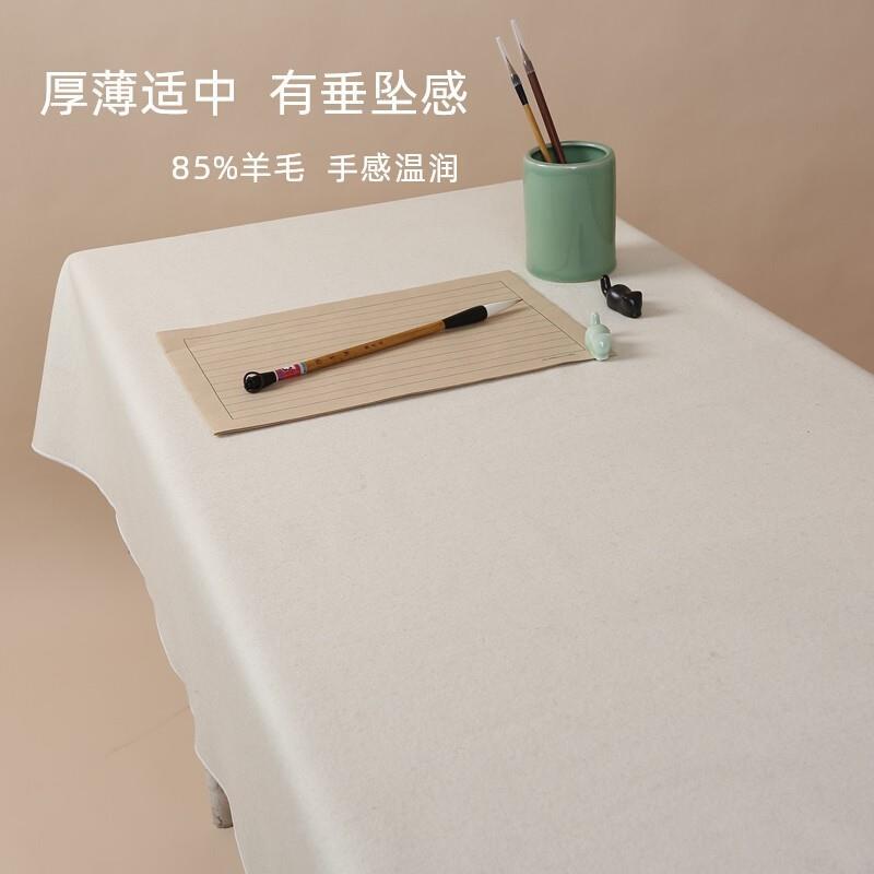 赵北白色画毡国画毛毡垫书法桌垫大号专业绘画毛毡毯写字毛笔垫布