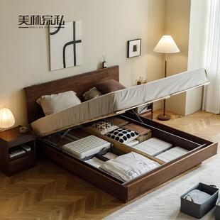 小户型1.5米1.8气压床 北欧实木悬浮箱体床北美黑胡桃木储物床日式