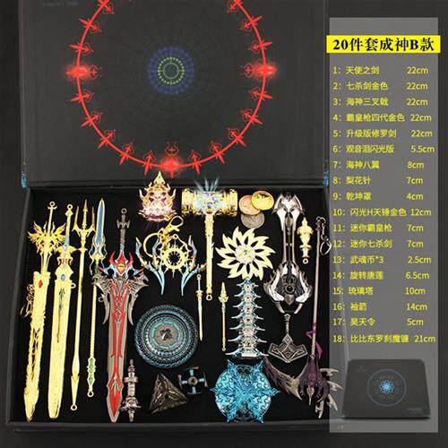 斗罗大陆修罗魔剑唐三成神武器金属模型唐门暗器玩具手办礼盒套装