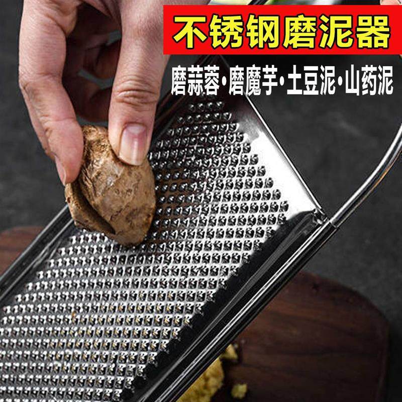 磨姜泥神器大号不锈钢土豆胡萝卜磨泥器碎手动辅食擦丝器大蒜