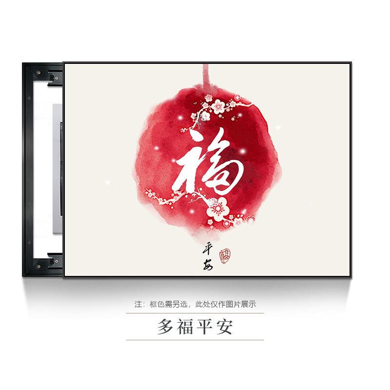 新中式电表箱静心字画遮挡配电箱装饰画中国风禅意电闸开关盒挂画