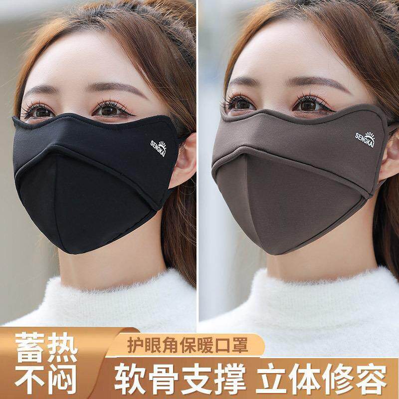冬季骑行面罩保暖5d口罩男女高颜值秋保暖防风防寒加绒可加厚水洗