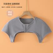 保暖坎肩德绒护肩睡觉男女月子产妇肩周防寒中老年肩膀护四季 颈椎