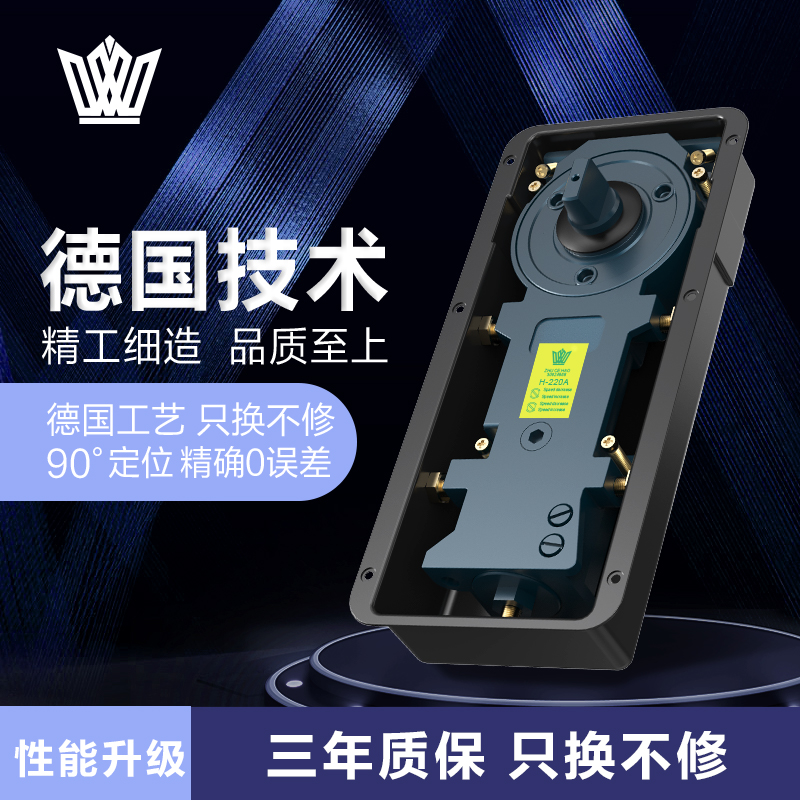 玻璃门地弹簧H-220A木门铝合金有框无框玻璃门地弹璜通用型地弹簧
